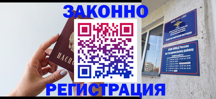 пропишу в квартире в Богдановиче